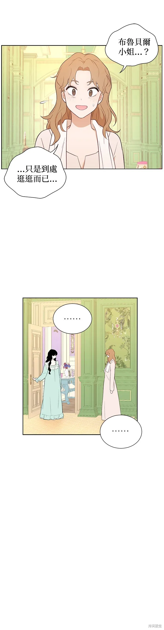 第46话 第14页