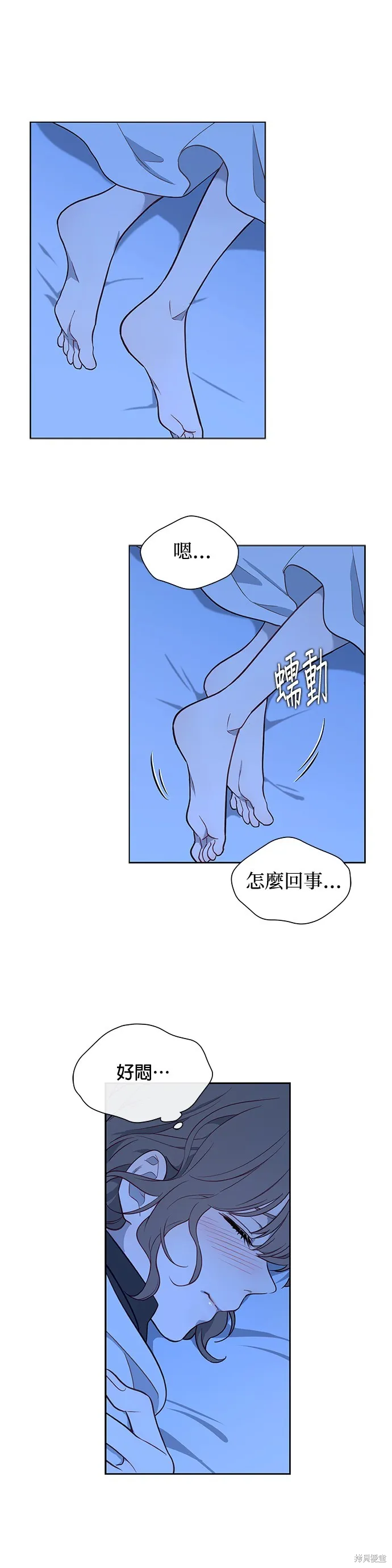 第46话 第15页