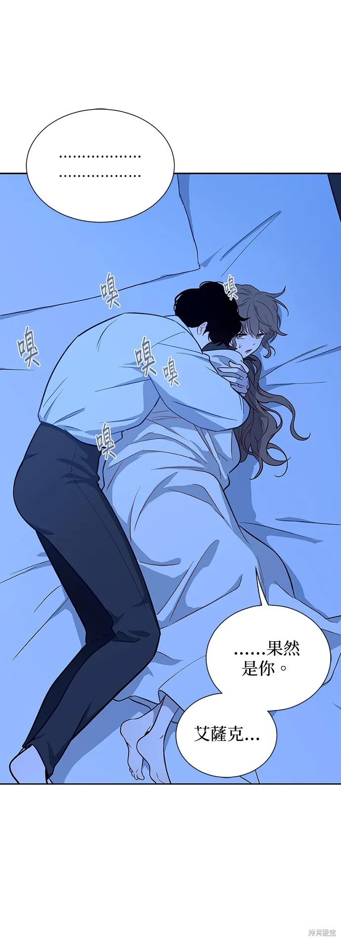 第46话 第16页