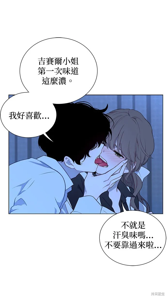 第46话 第18页