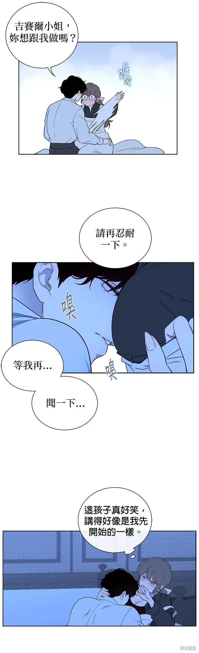 第46话 第20页