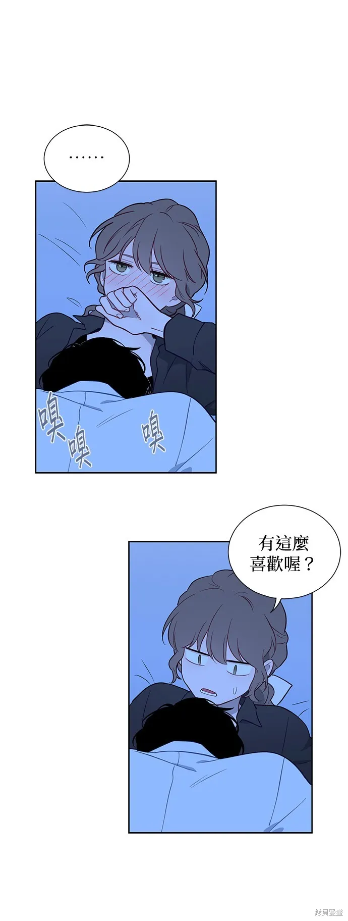 第46话 第21页