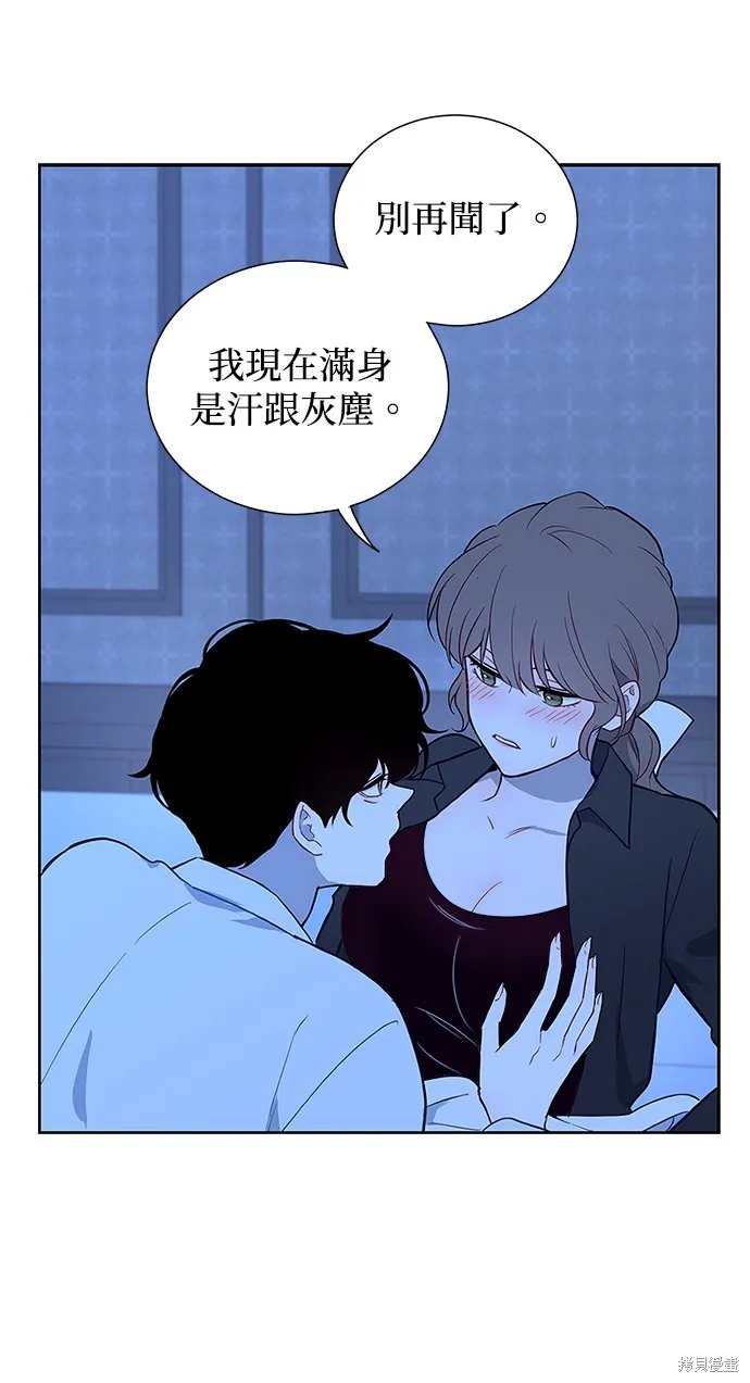 第46话 第22页