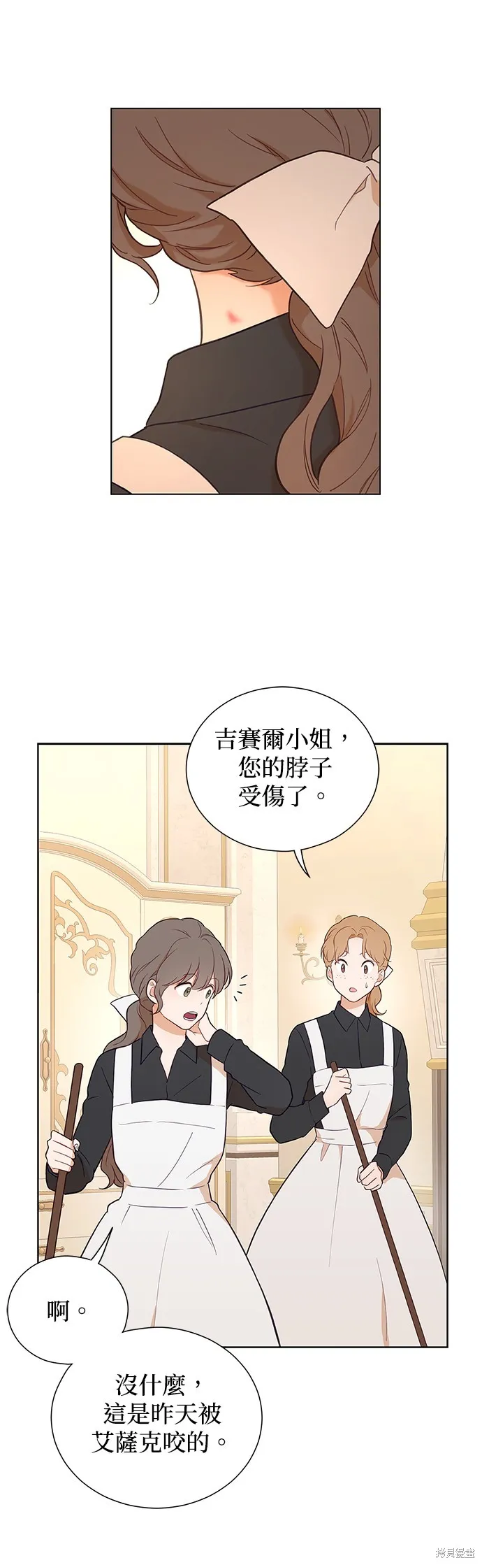 第46话 第25页