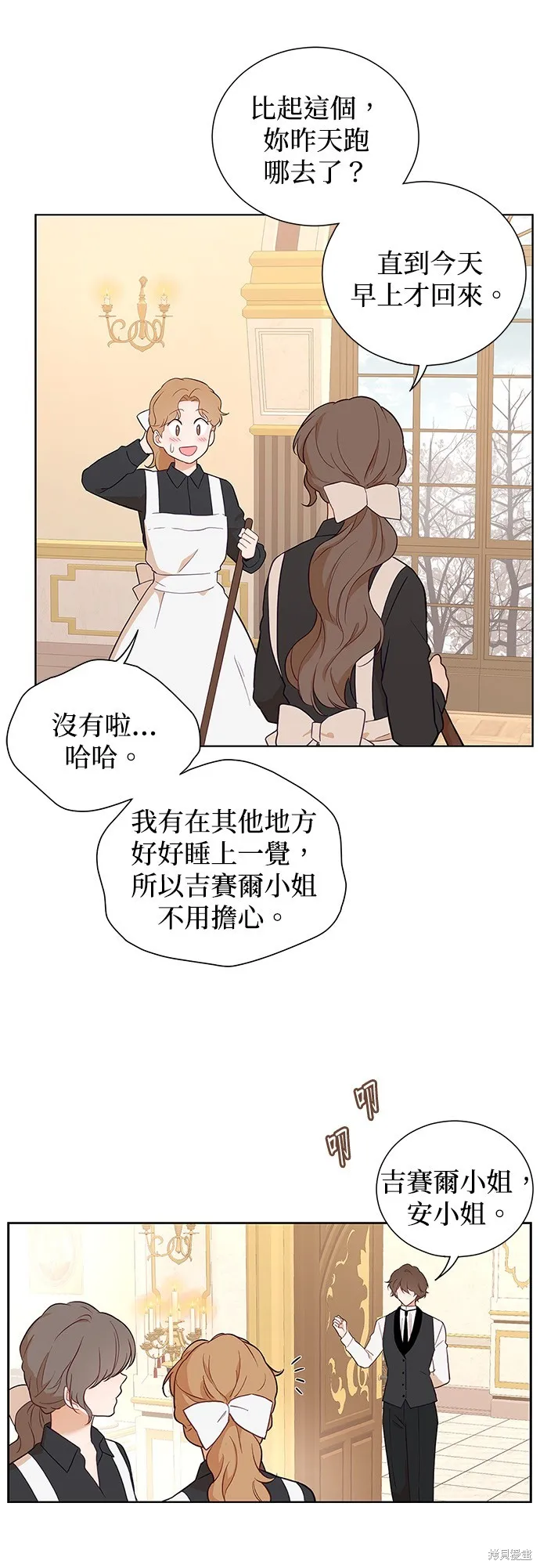 第46话 第27页