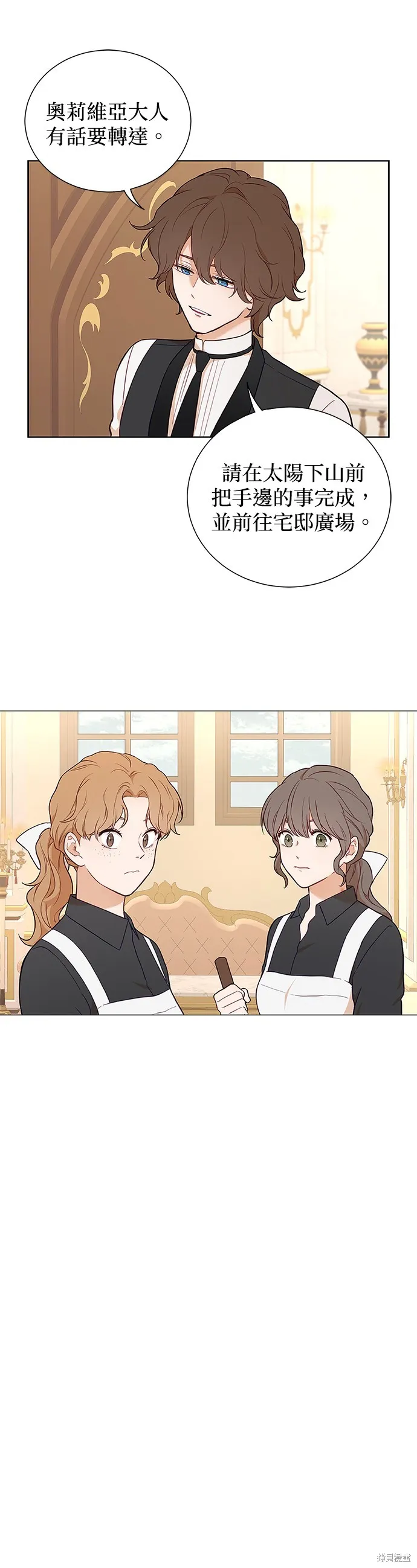 第46话 第28页