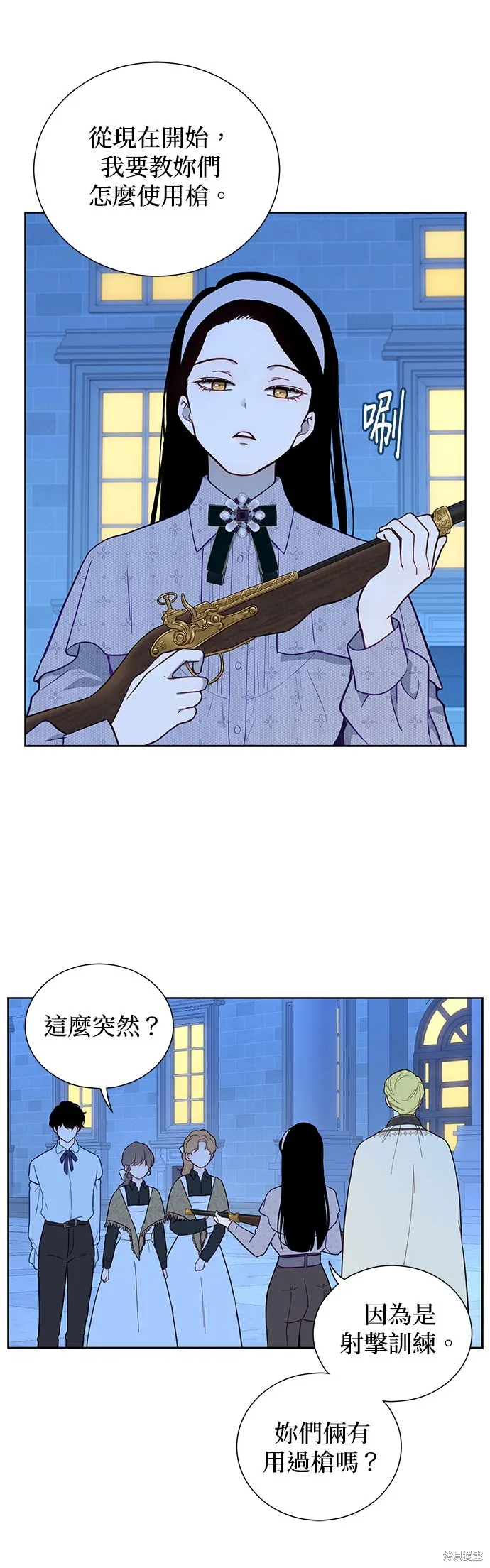 第46话 第30页