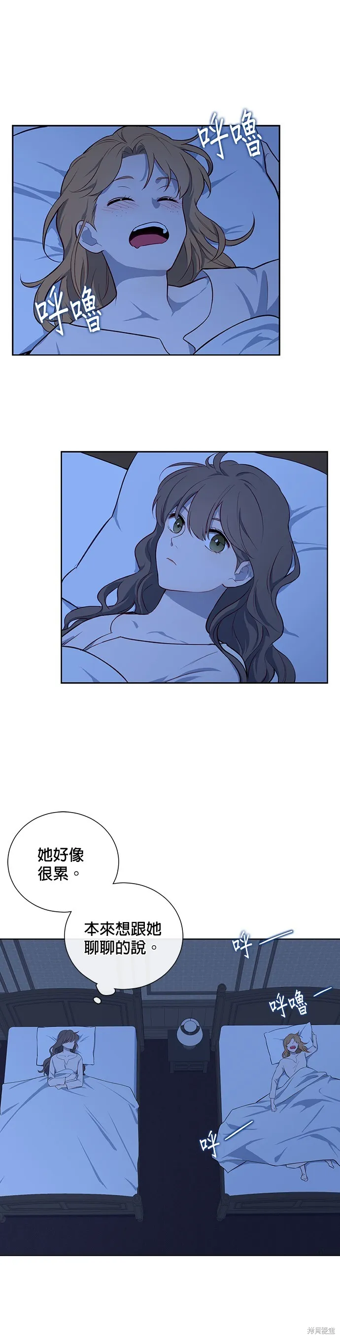 第45话 第2页
