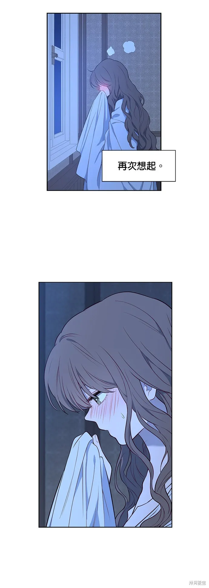 第45话 第8页