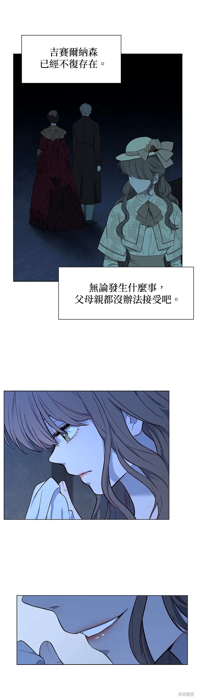 第45话 第9页