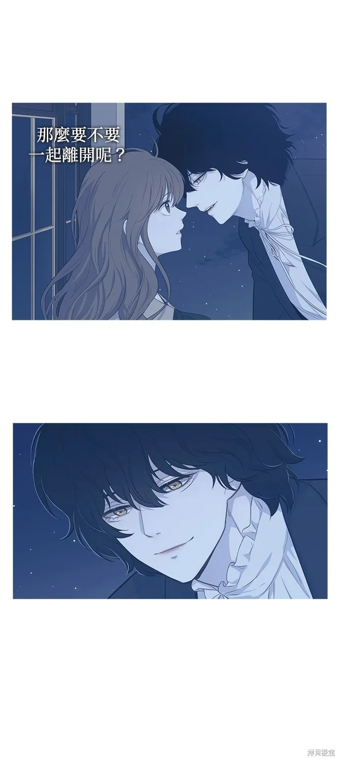 第45话 第11页