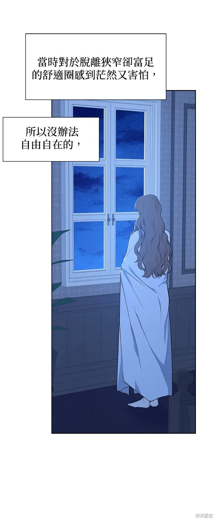 第45话 第12页
