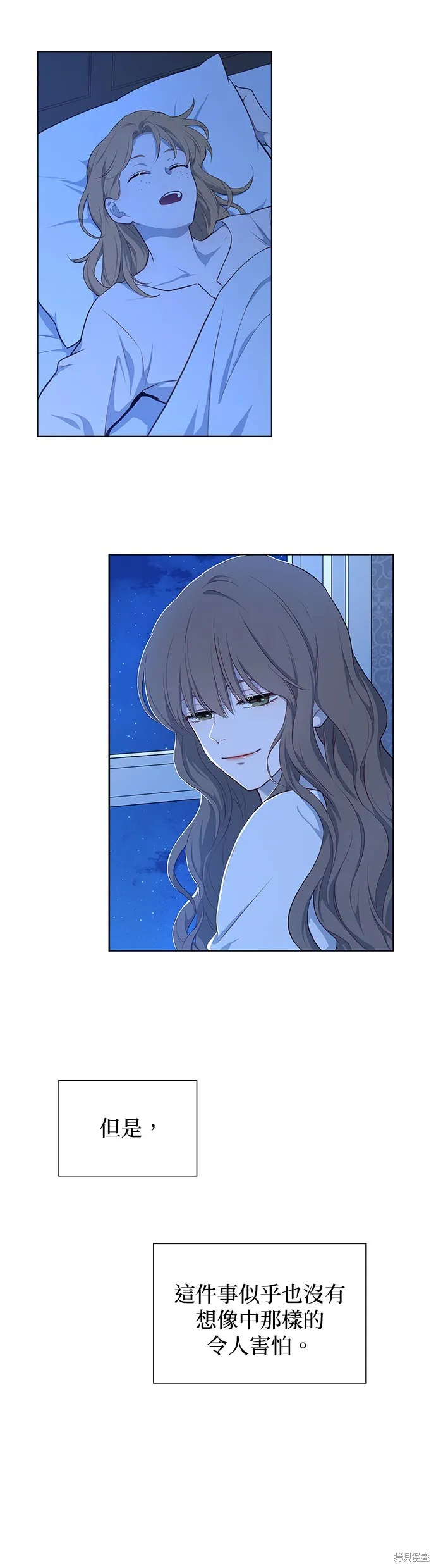 第45话 第13页