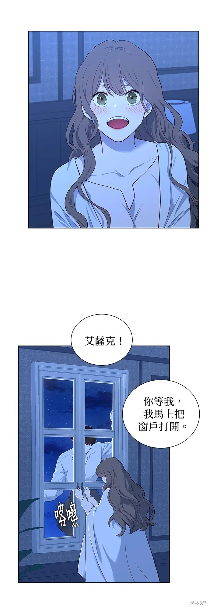 第45话 第16页