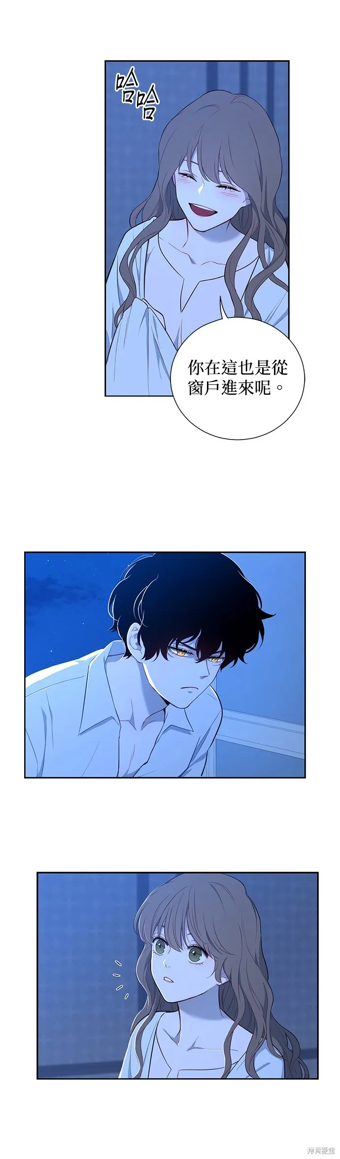 第45话 第17页