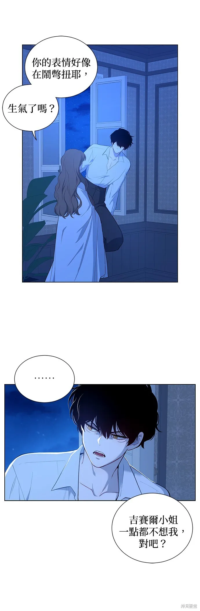 第45话 第18页