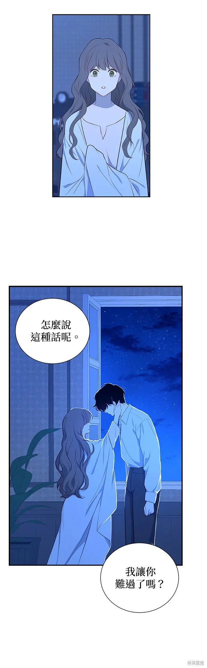 第45话 第19页