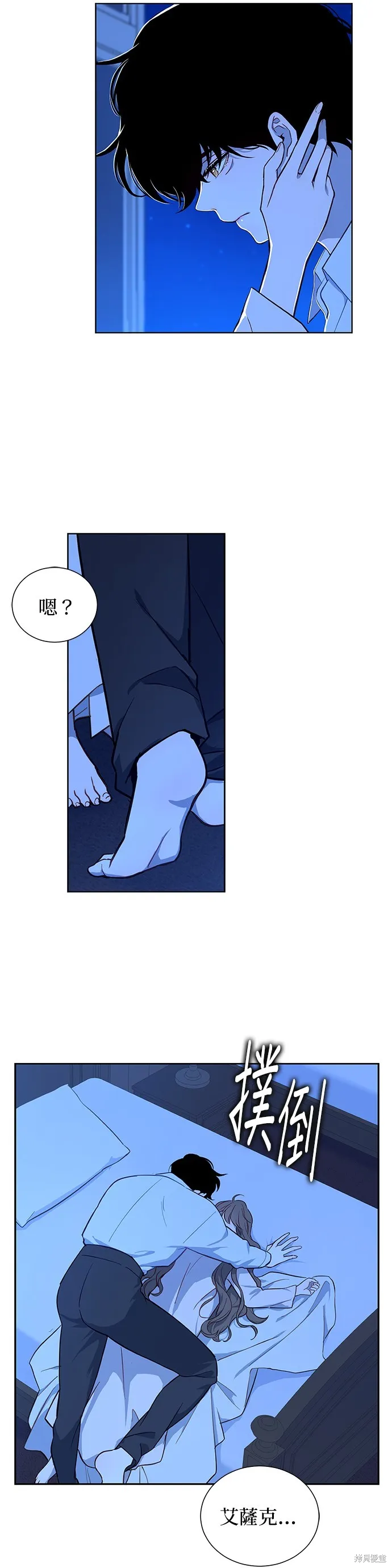 第45话 第20页