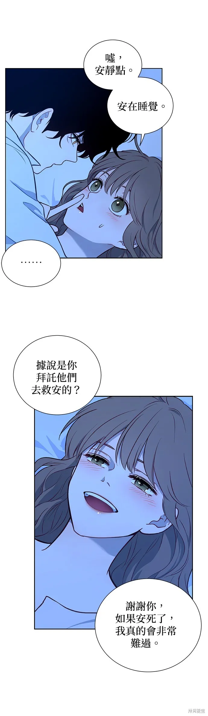 第45话 第21页