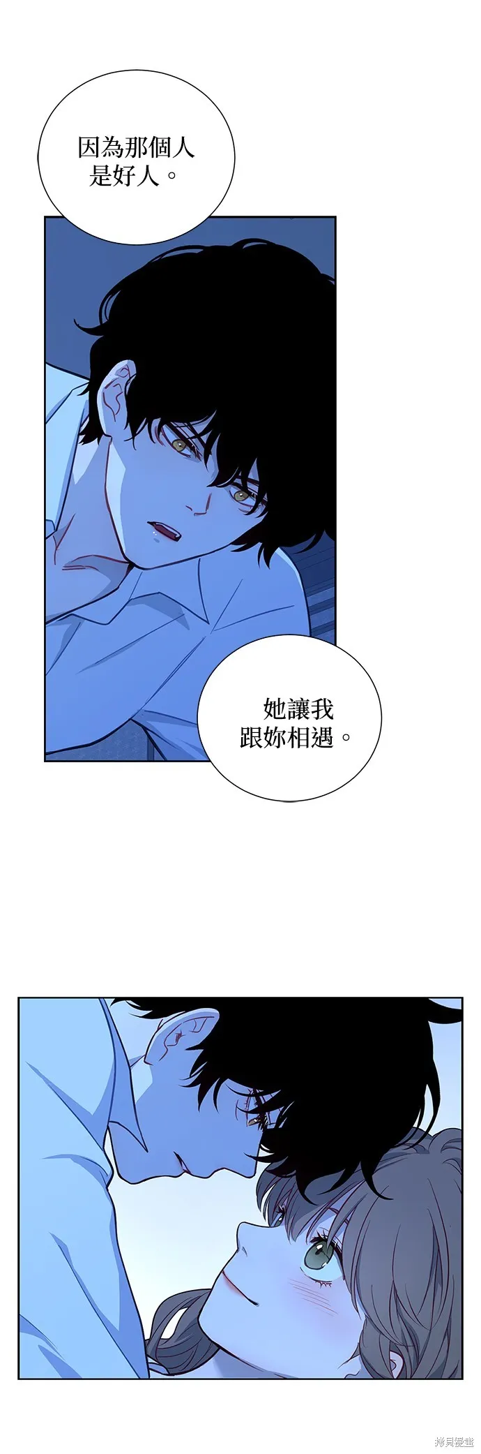 第45话 第22页