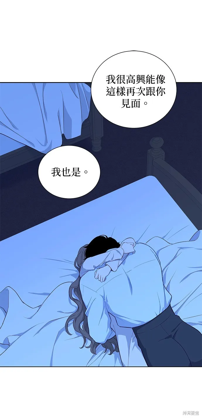 第45话 第24页