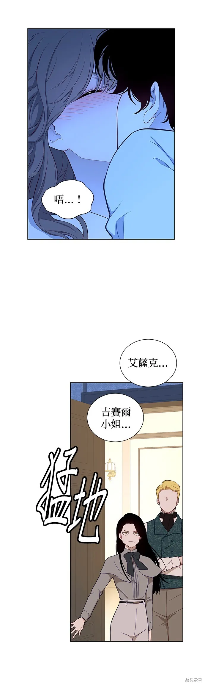 第45话 第25页