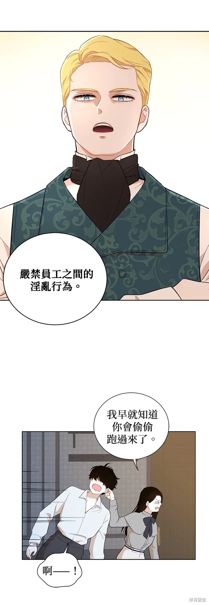 第45话 第27页