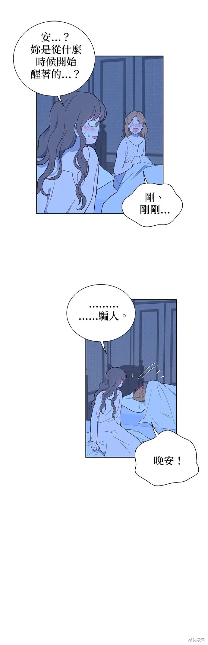 第45话 第29页
