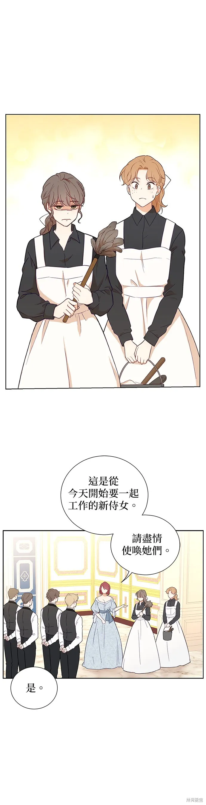 第45话 第30页