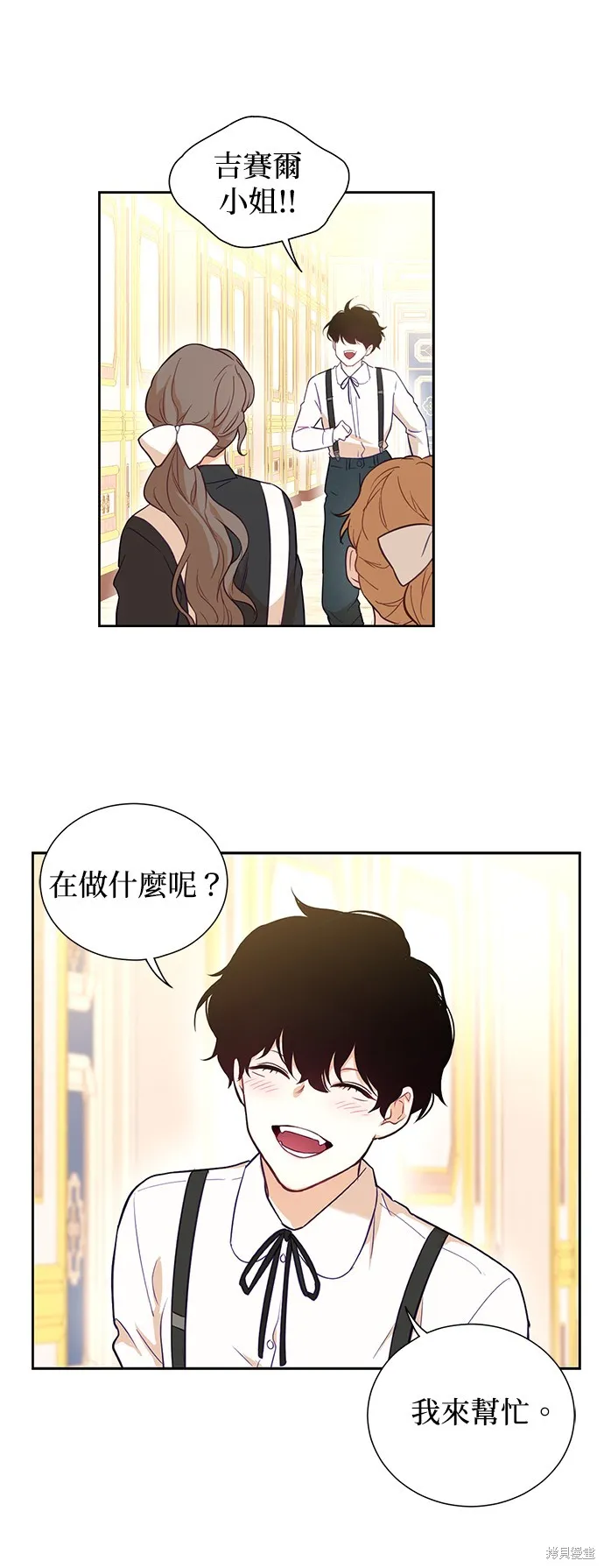 第45话 第32页