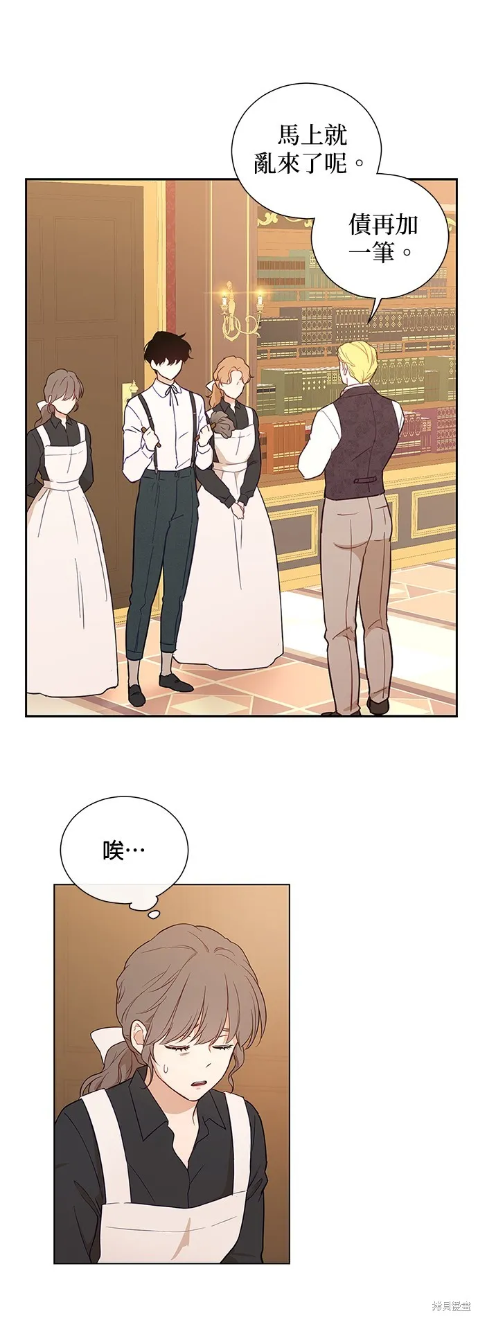 第45话 第34页