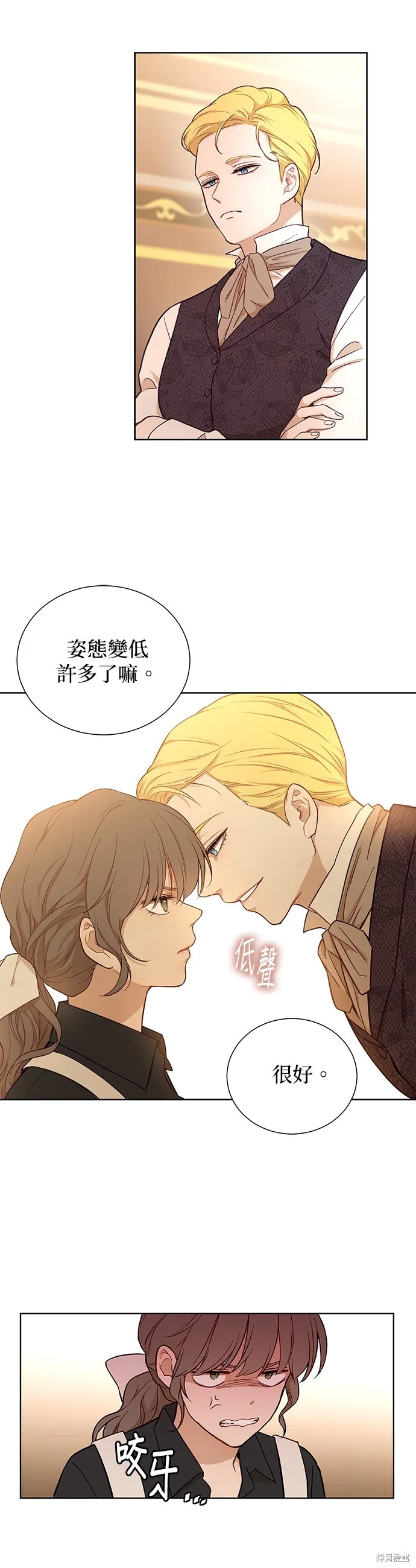 第45话 第35页