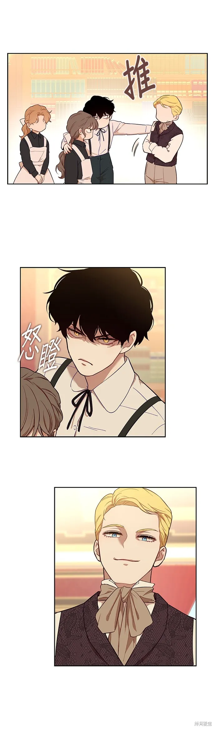 第45话 第36页