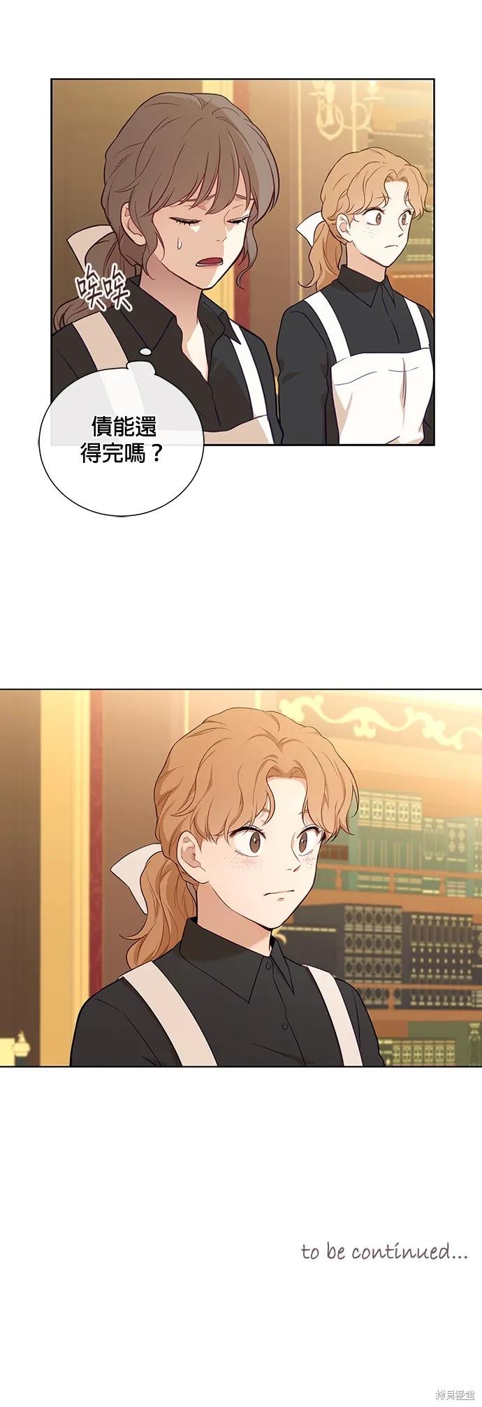 第45话 第37页