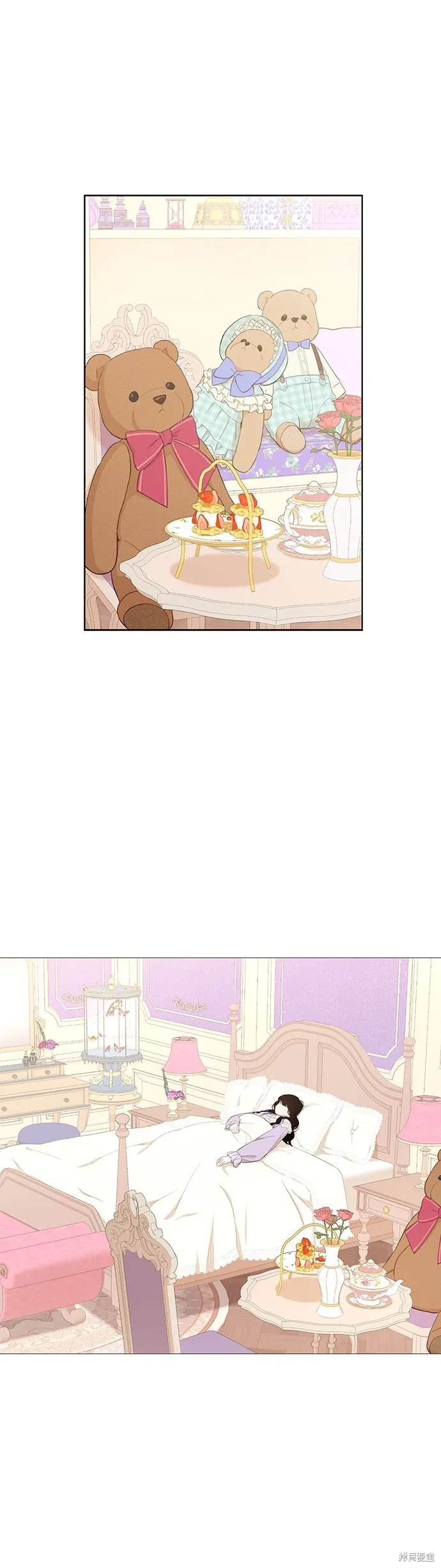第44话 第2页