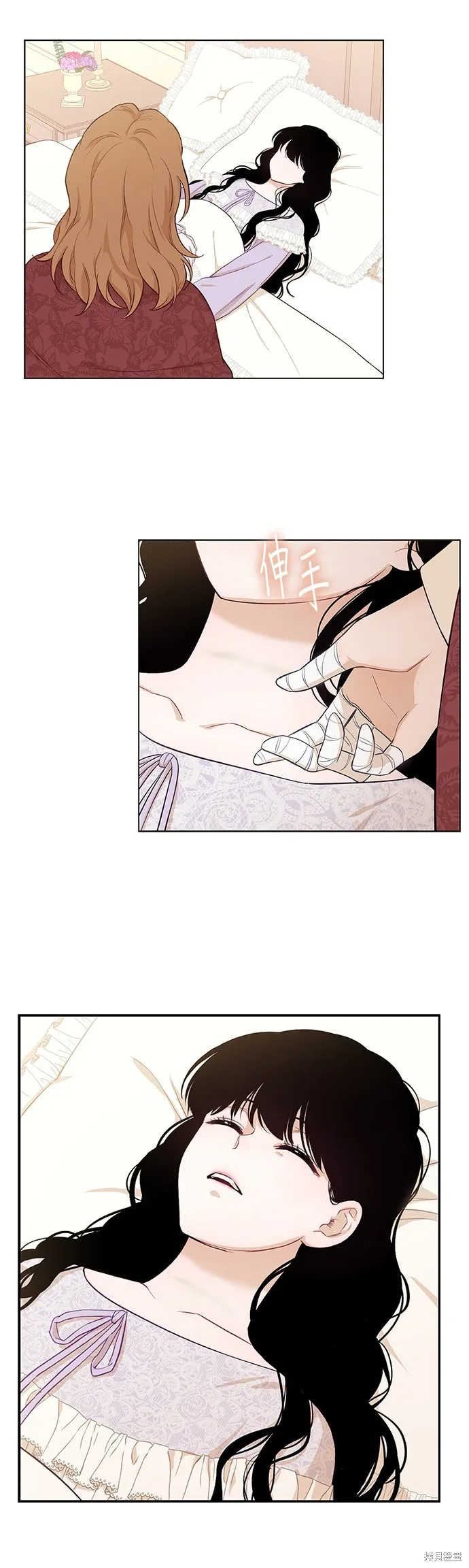 第44话 第4页