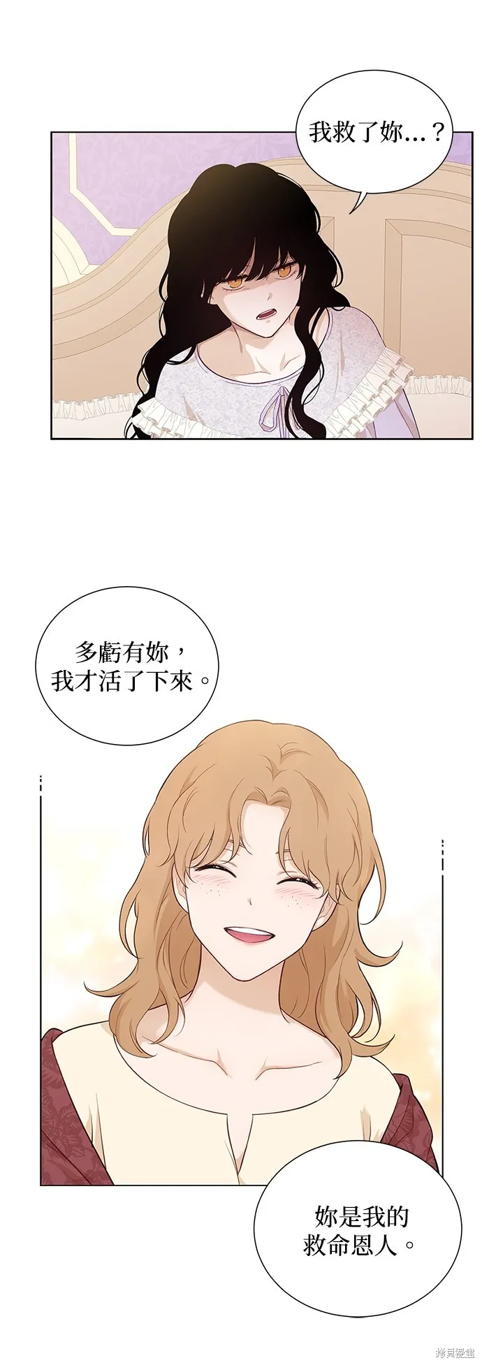 第44话 第8页