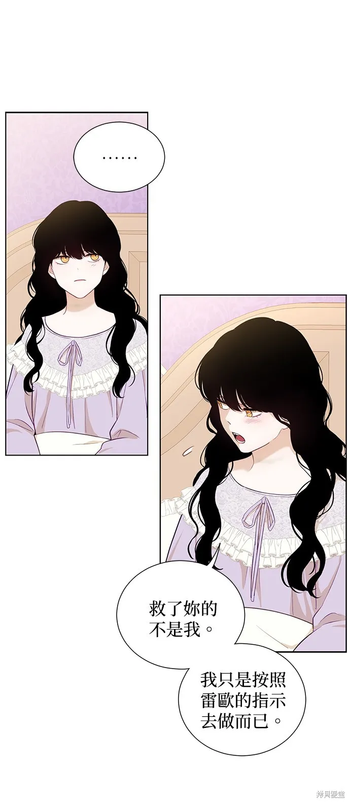 第44话 第9页