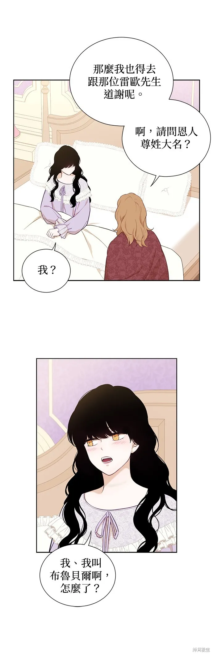 第44话 第10页