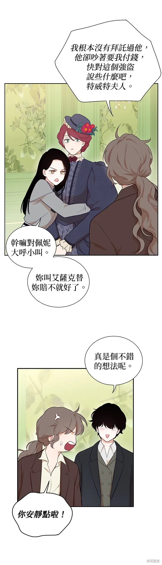 第44话 第18页