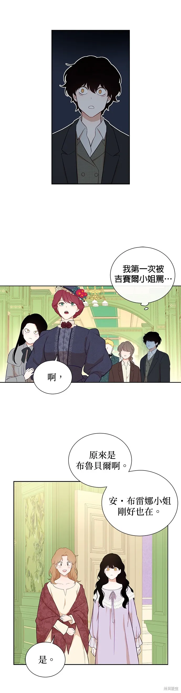 第44话 第19页