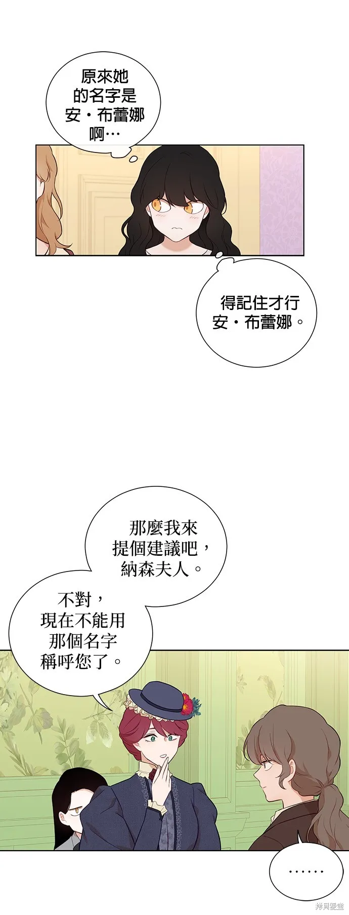 第44话 第20页