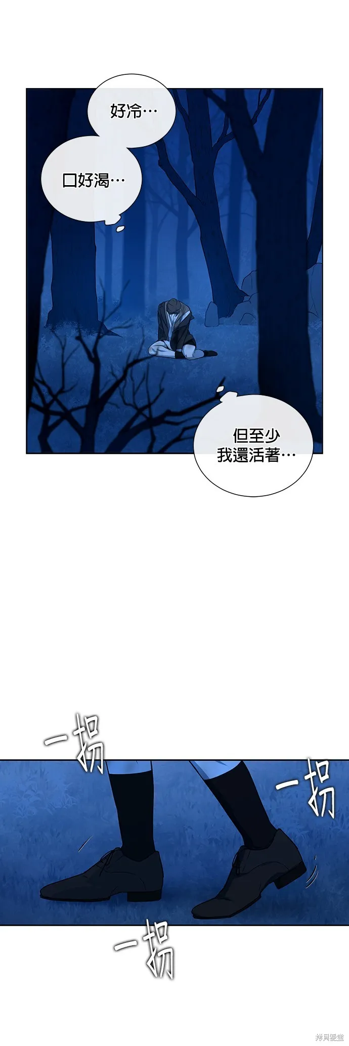 第44话 第29页