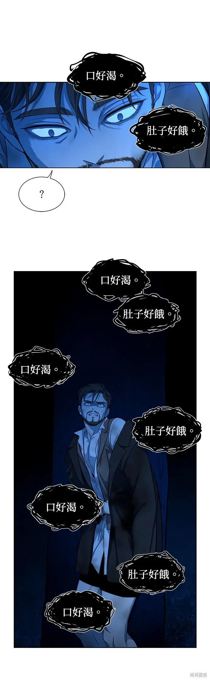 第44话 第32页