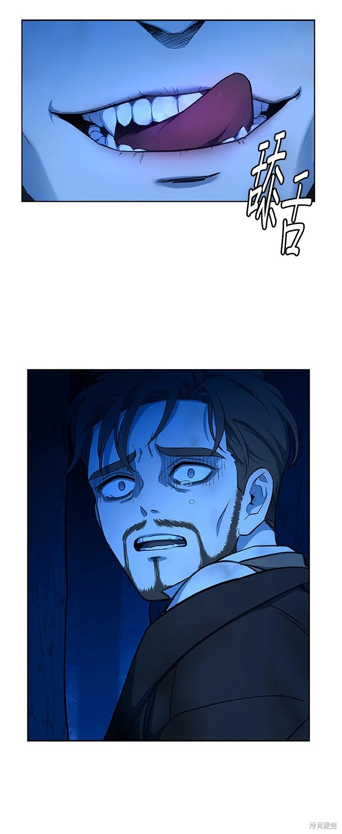 第44话 第35页