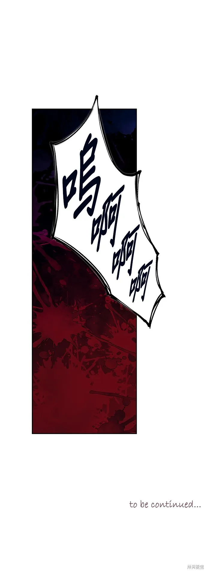 第44话 第36页