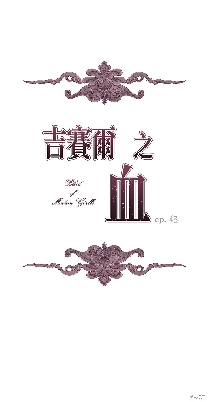 第43话 第18页