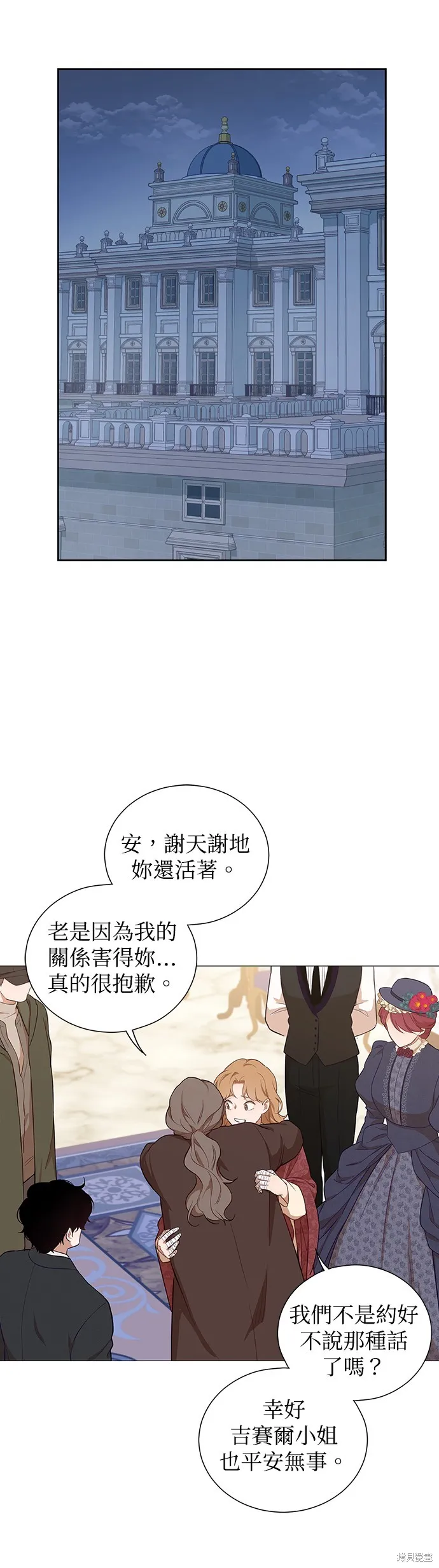 第43话 第19页