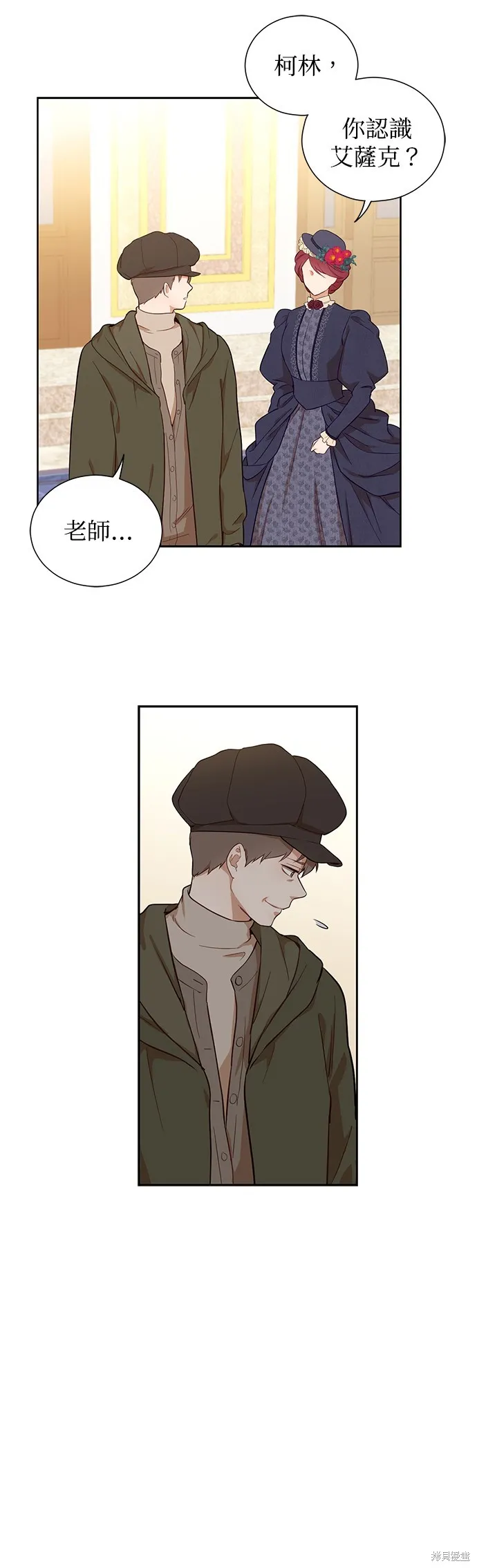 第43话 第23页