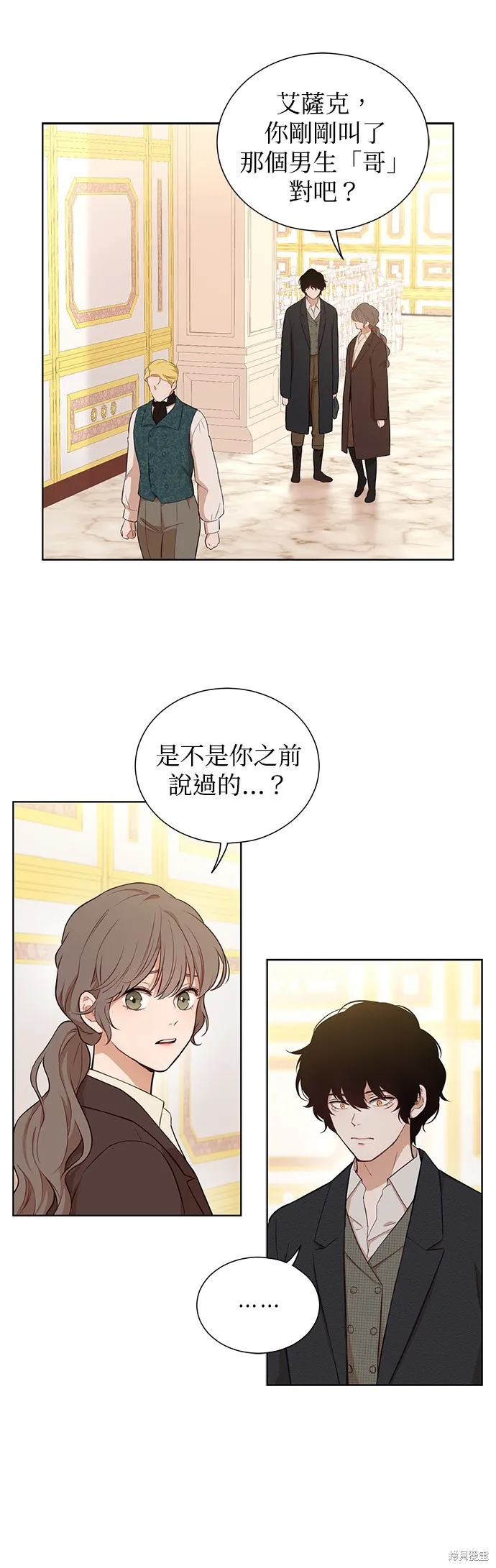 第43话 第24页